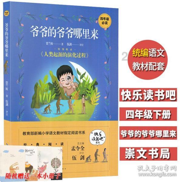 胎心率慢可能由于胎儿缺氧引起，该如何改善？