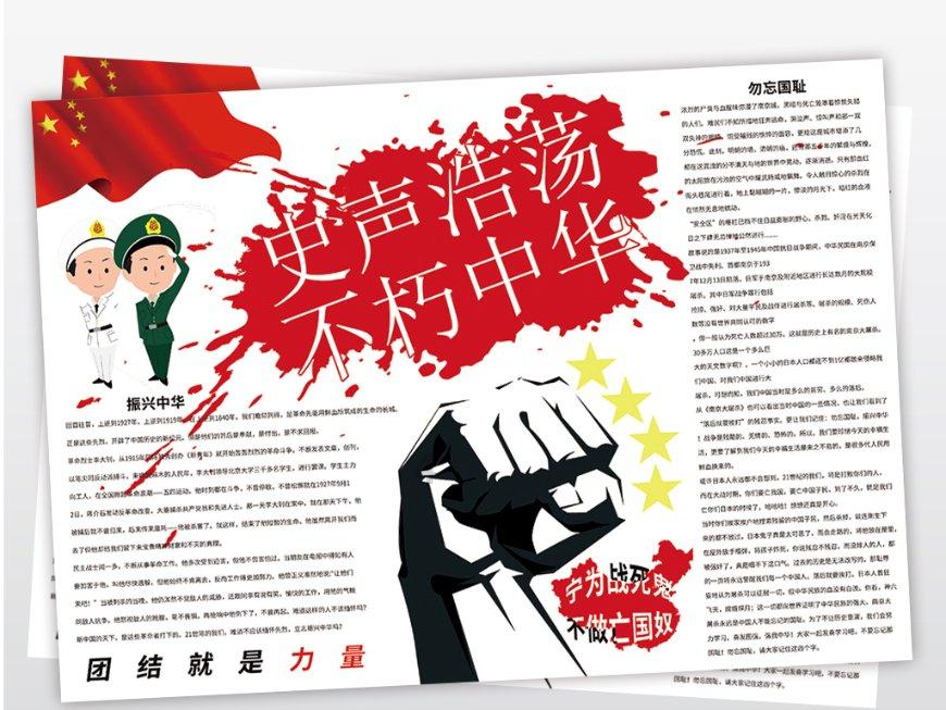 机智问答网页-技能天团,让情侣感情亲密,不见光场合约会,没有肢体接触会害羞吗?不再是难题